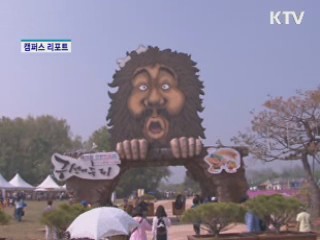 '구석기시대'로 여행 떠나요