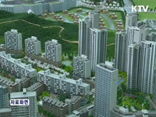 정부, 오늘 주택거래 활성화 대책 발표