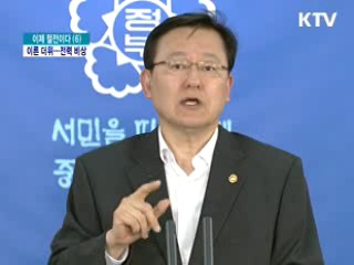 일찍 찾아온 더위···전력 수급 비상