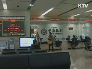 "하반기 최대 위협요인, 유럽 재정위기"