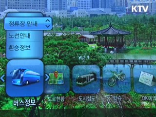 '2012 디지털케이블TV쇼' 오늘 개막