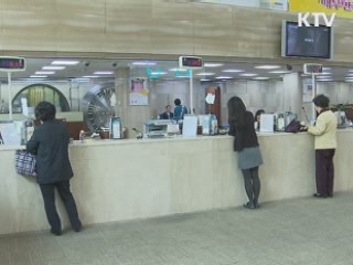 서민 전세보증 대상 확대·금리 인하