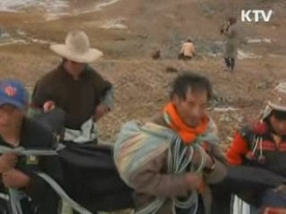 페루 수력발전소 부지 답사 중 사고