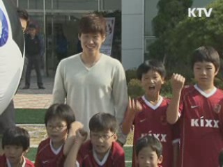 박지성 퀸스파크레인저스 입단 공식발표