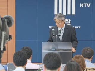 검찰, 특례입학 비리 브로커 등 61명 적발