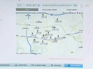 성범죄자 정보공개·전자발찌 소급 추진