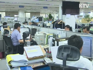 울산 아날로그 방송 종료…지역별 순차 종료