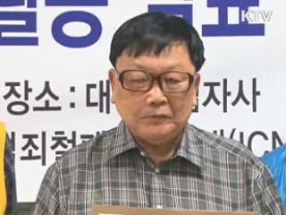 오길남 씨, 이산가족 상봉 신청