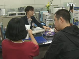 '묻지마식 카드 발급' 차단···기준 강화