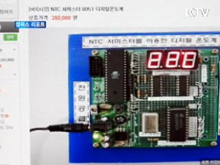 졸업작품 둘러싼 부조리 심각 [캠퍼스 리포트]