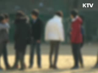 학교폭력 처리 가이드북 배포