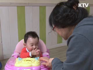 3월부터 보육료·양육수당 전 계층 지원