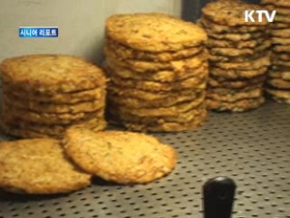 '전통의 맛이 스마트폰을 만나면' [시니어 리포트]