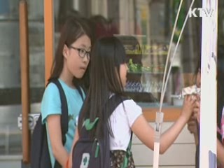 안전한 사회 만들어 국민 행복 구현