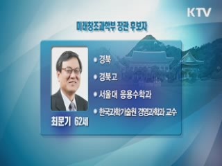 정책 플러스 (44회)