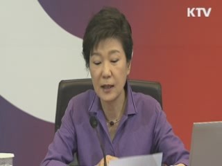 "전직 대통령 추징금, 과거정부 뭐했나"