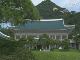 靑 "감사결과 사실이면 국가에 엄청난 손해"