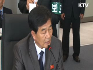 6차 실무회담···재발방지에 여전히 '이견'