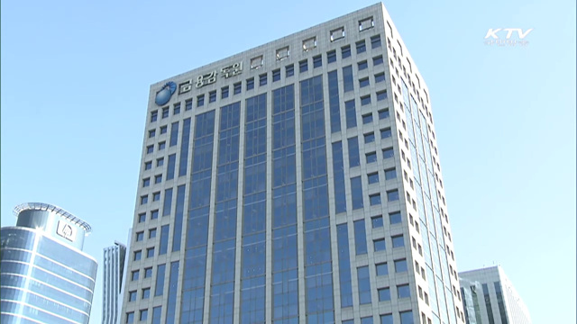 "개인정보 불법유통시 징역 5년"