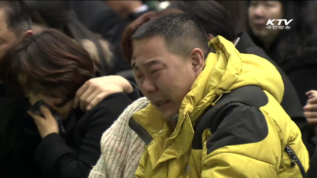 리조트 붕괴사고 희생자 '합동 영결식'