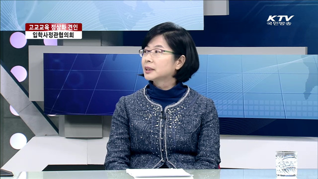 고교교육 정상화 견인, 입학사정관협의회 [집중 인터뷰]