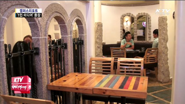 고민·걱정 들어주는 '1인 미디어' 등장 