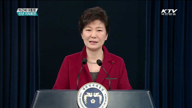 여기는 국정기록실 (53회)