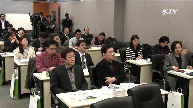 'FTA 활용 농식품 수출확대 지원 설명회'개최