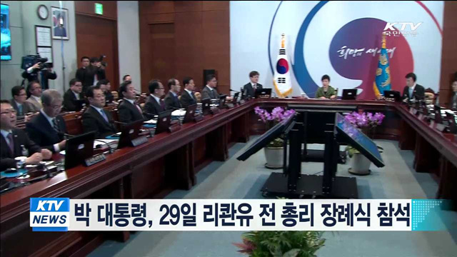 KTV 뉴스 (10시) (12회)