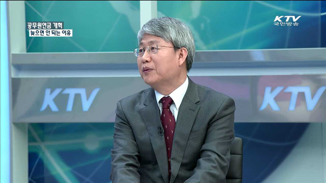 공무원연금 개혁 늦으면 안 되는 이유 [정책 포커스]