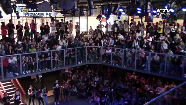 남미서 케이팝댄스대회…열기 후끈