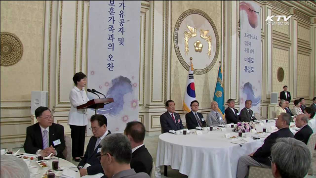 "새로운 도약 위해 변화와 혁신의 길로 나서야"