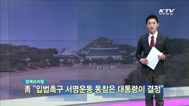 정책 오늘 (218회)