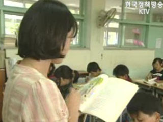 교과서, `골라본다`