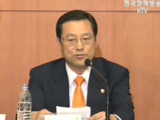 최첨단 `자족형 도시`