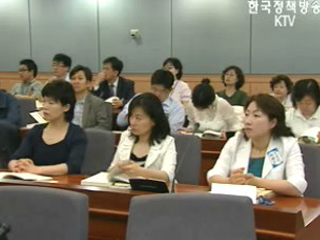 한·중 기록관리 정책토론회 열려