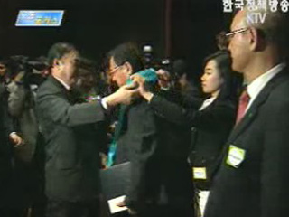 근로자의 날 정부포상