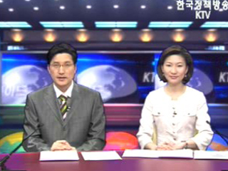 KTV 국정와이드 (334회)