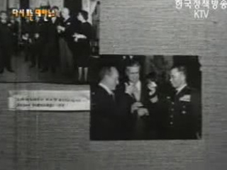 한국 공보관 개관식, 일본 도쿄(`62)