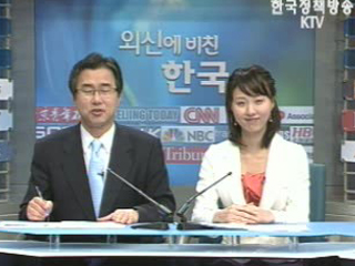 버지니아 공대 참사, 美 충격 속 `총기규제`논란