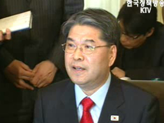 장관급회담 시동