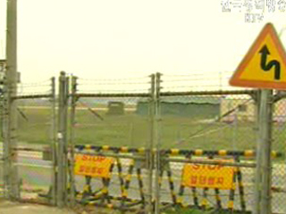 마침내 `이주 합의`