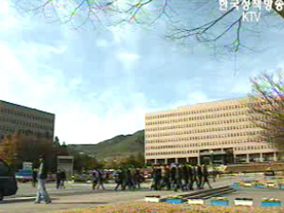 공무원 종이 인사기록카드 없앤다