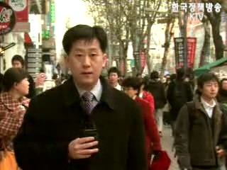 `소득공제 확대`, 종부세 과세기준 강화