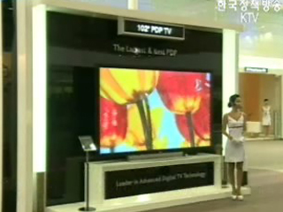 ‘디자인코리아 2006’ 24일 상하이서 개최