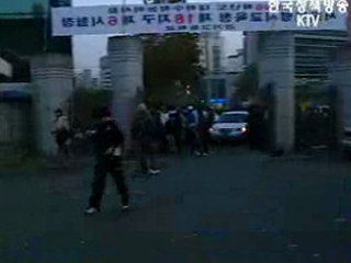 수능일 듣기평가 시간 항공기 운항통제