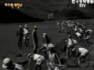 65년9월 자활개척단(`65)