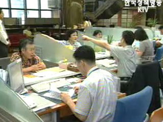 `하반기 은행 연체율 안정수준 유지`