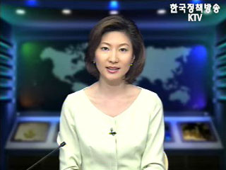 생방송 국정네트워크 (108회)