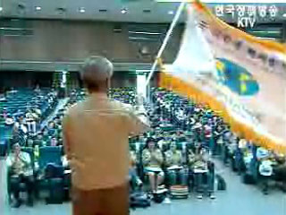 하계 한국 대학생 해외봉사단 발대식